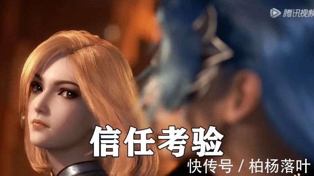 地狱路|斗罗大陆唐三试探胡列娜时,有谁注意娜娜的眼神是初恋没错了