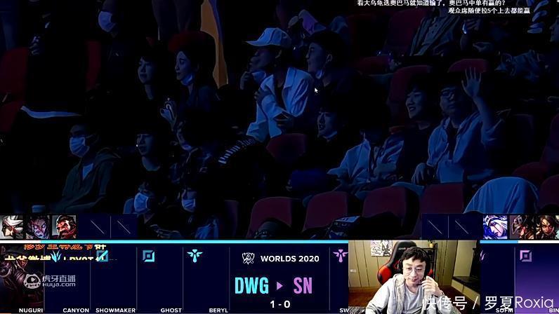 现身|S10决赛，全明星观赛团现身，水晶哥：随便抽个人上去都能打