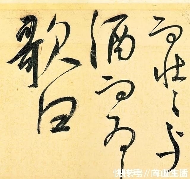 人心情!王宠端午节喝多了,像王羲之一样,写下了这幅草书名篇