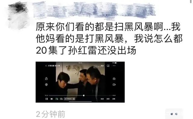 水果摊|现在B站最火的男人，怎么会是孙红雷？