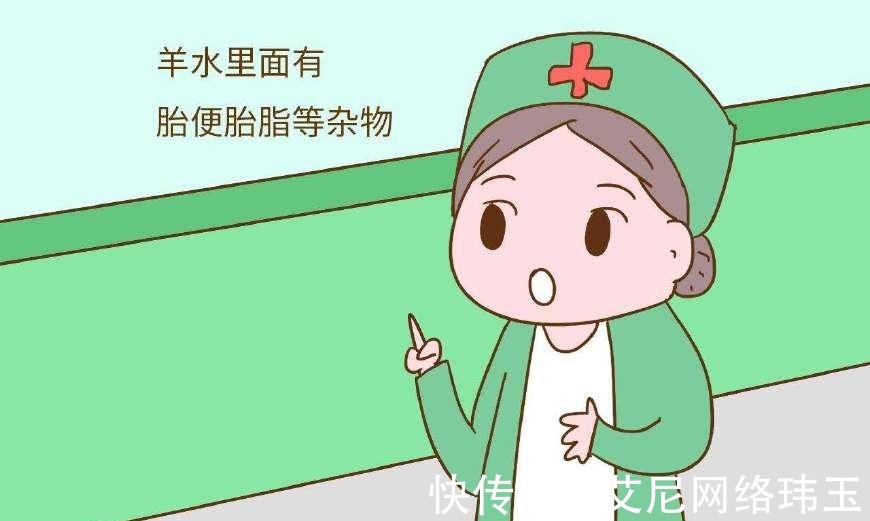 正常值|准妈妈们出现以下情况, 很有可能是羊水惹的祸, 别不放心上