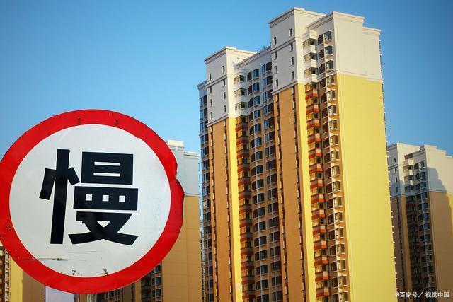 接盘|二手房迎来“抛售潮”内行人指出原因,2类房子或“无人接盘”