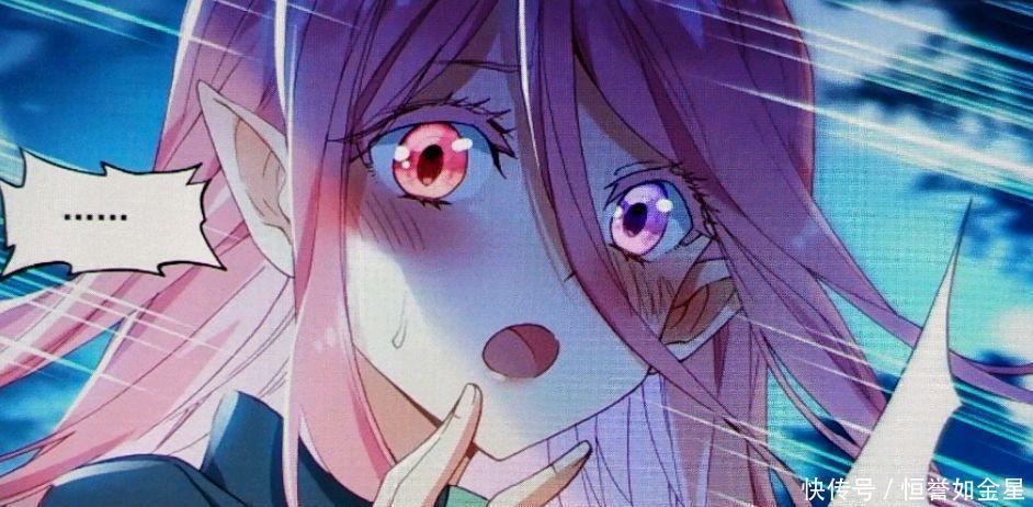 蓝轩宇的队伍|斗罗4终极斗罗漫画原恩辉辉的秘密被发现，蓝轩宇都被吓到了！