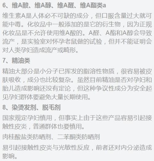 曝光一生黑的孕妇化妆品，cpb和芭比布朗也未能幸免，孕妈慎选