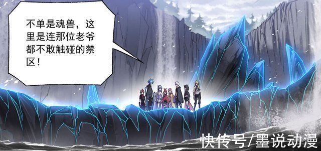 成神|斗罗大陆:唐三击败麒麟，就有可能取代他成神，混沌是关键
