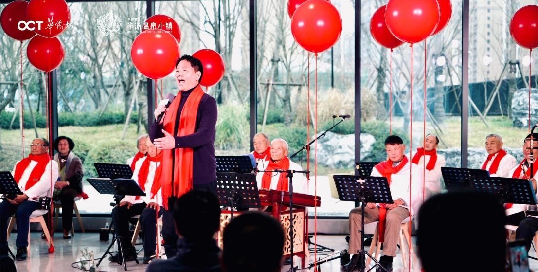 民歌无界 半汤有声|看华侨城大文旅如何将建筑变成为流动的音符