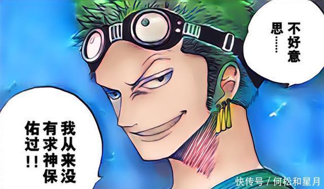 漫画|第12期漫画中适合说早安后,再分享给朋友阅读的正能量句子!