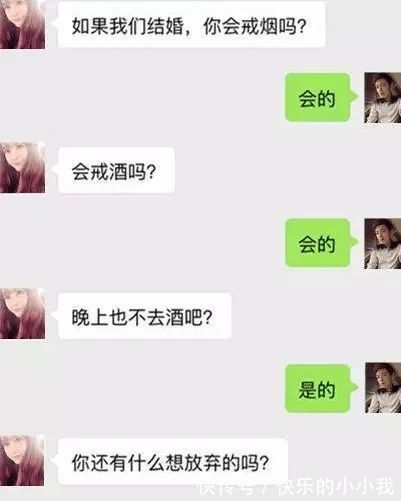 |幽默段子:表姐总算出嫁了,姐夫第二天哭着找我抱怨说:她半夜……