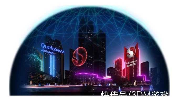 高通推出骁龙元宇宙基金将向AR、VR领域投资1亿美元