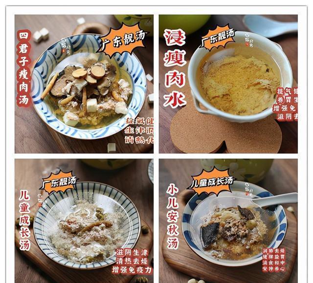 肉泥|1块瘦肉,1个炖盅,4款儿童成长汤水,广东妈妈给孩子调脾胃有