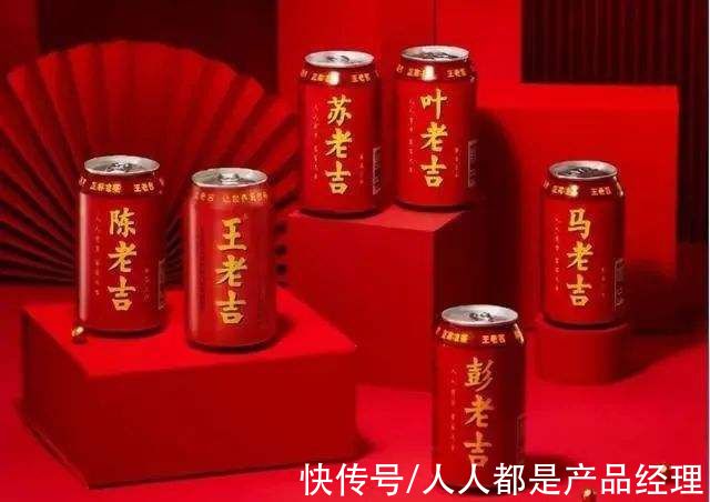 文化符号|喝红罐，过吉祥年，文化符号对营销有多大影响
