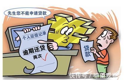 贷款|征信报告“修改版”到来，细节已作出优化，征信标准更严了