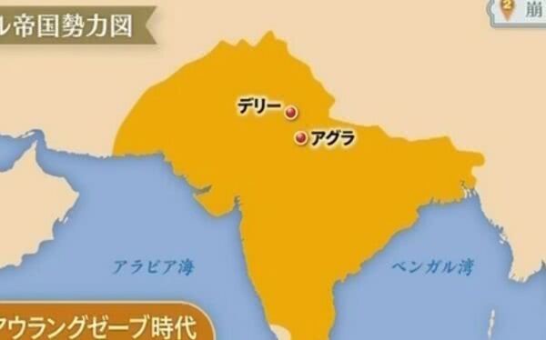 强国|印度历史最后一个朝代,国祚超过了三百年,极盛时期是世界强国