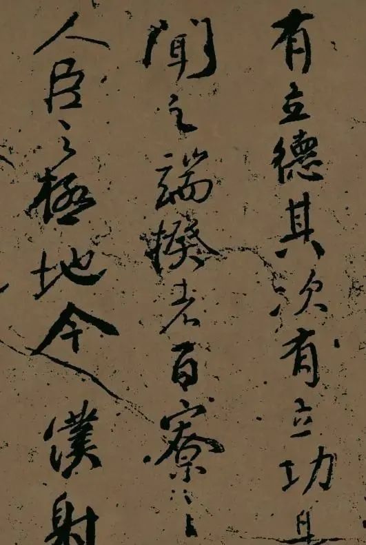 书法史#颜真卿一幅丑书,被书法小白贬得一文不值,却能与《兰亭序》媲美