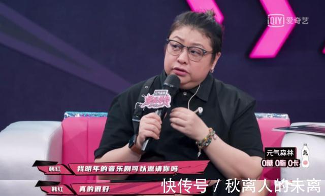 让韩红红了眼眶,音乐圈的竞技游戏,却道出自我升级的生存内核