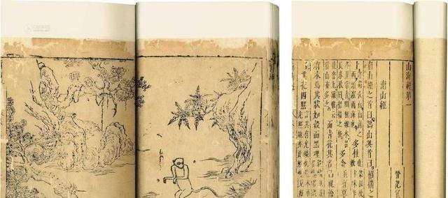 山海经#古代道士画符为何有些真的有效,这三种解释很有道理!