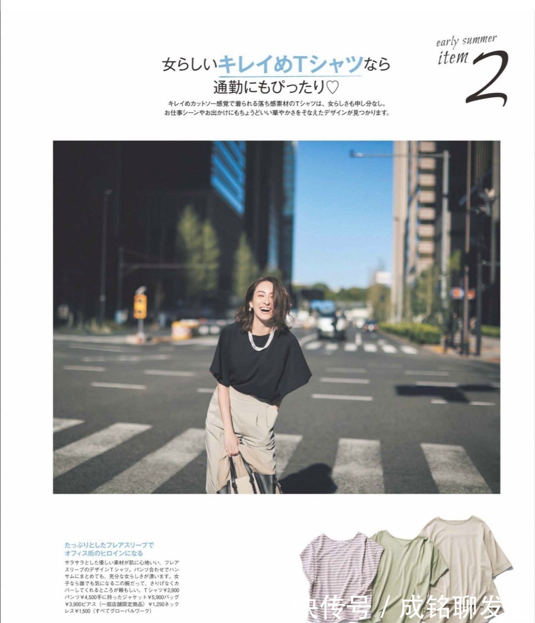 牛仔裤|不管是穿T恤还是衬衫,都可以配这几件下装,洋气减龄又有女人味