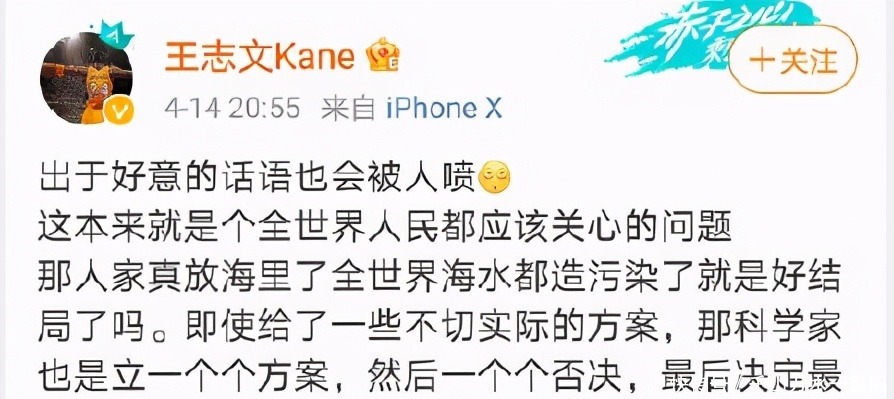 门槛 任豪一事不禁让人思考，选秀节目应该提高门槛，加入文化考核！