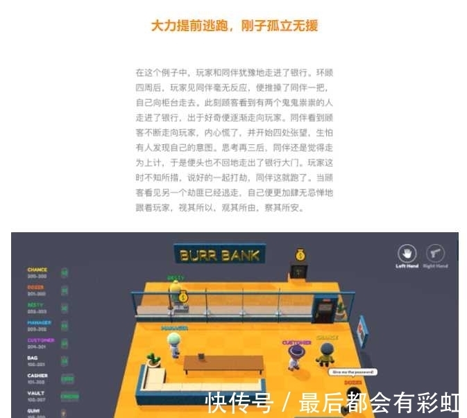 游戏|rct AI:metaverse里的游戏,应该是什么样的?