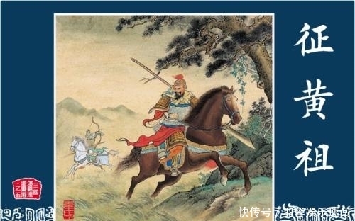 五虎上将|刘表也曾拥有自己的“五虎上将”,可惜一手好牌被打烂
