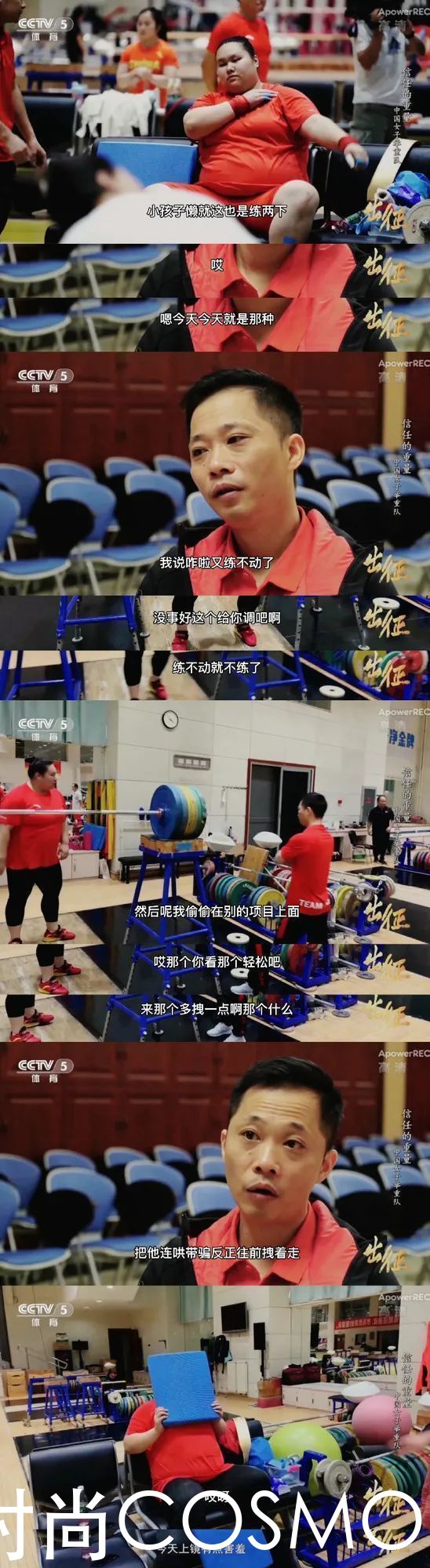 运动员和教练的感情，是真的|FUNFUN而谈 | 教练