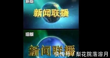 見證|見證歷史！《新聞聯播》發生了一些變化，你注意到了嗎