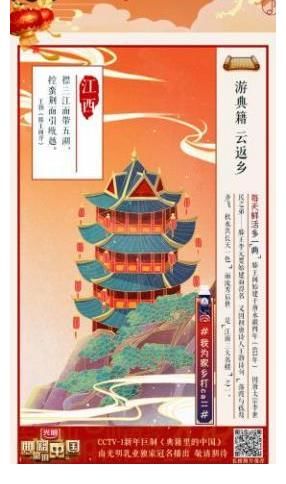 文化|文化勢能助力品牌勢能，光明乳業(yè)攜手央視傳遞文化自信！