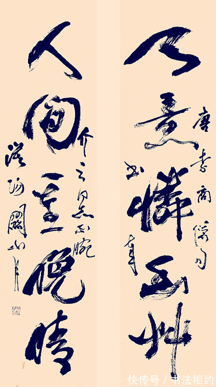 行书!关山月的行书老辣纵横,独具一格,是“茅子”喝多了吗?自由开阔