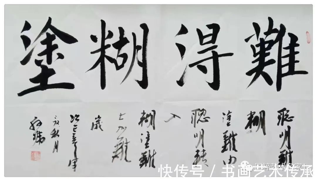 继尔$国粹艺术名家——孙虎