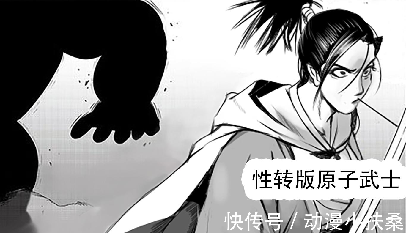 村田|《一拳超人》性转原子VS黑精,大叔变大婶,粉丝:这是在搞颜色