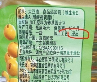 买油时，别只会看价格！还需看准这3点，香浓营养高，好吃又健