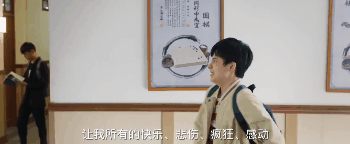 看完《棋魂》一号男主的访谈,我终于知道这部漫改网剧为何能爆红