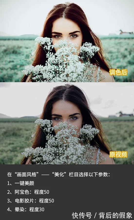 小视频剪辑教程自学!轻松剪出精美小视频!插图12 小视频剪辑教程自学!轻松剪出精美小视频!插图12
