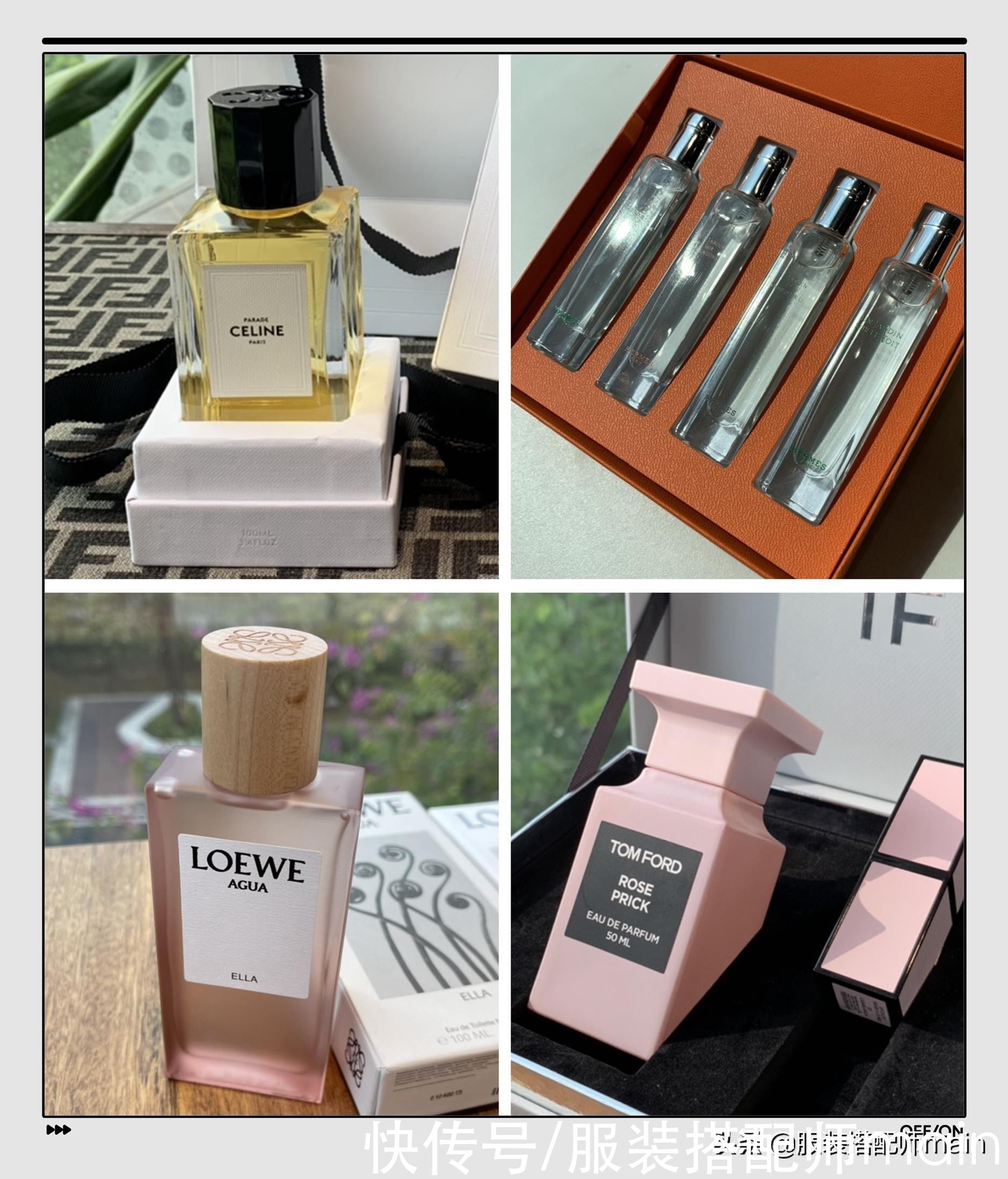罗意威|4款私藏级大牌香水，好闻又好看，自愿被它们掏空腰包