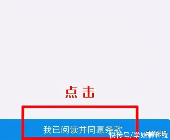 位置信息|一APP需那么多条款？互联网裸奔成大问题，大多人都难以接受