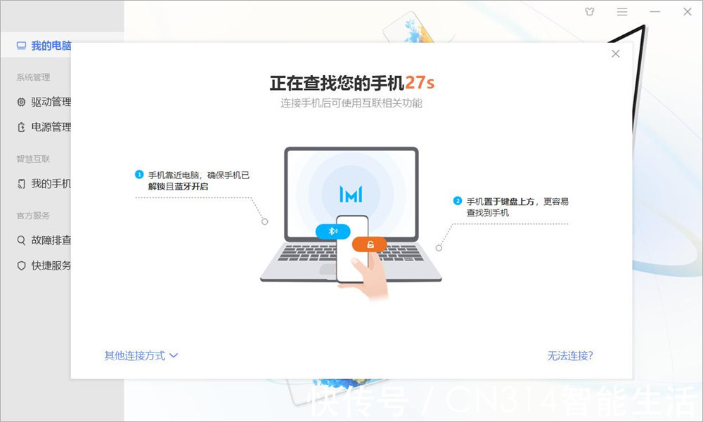 电脑|用上荣耀MagicBook 14之后 是时候换种办公方式了！