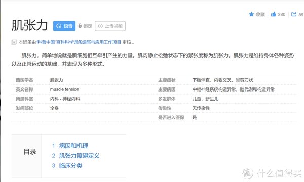 横评|筋膜枪选购横评，重数据，重体验，给你最详细的分析报告