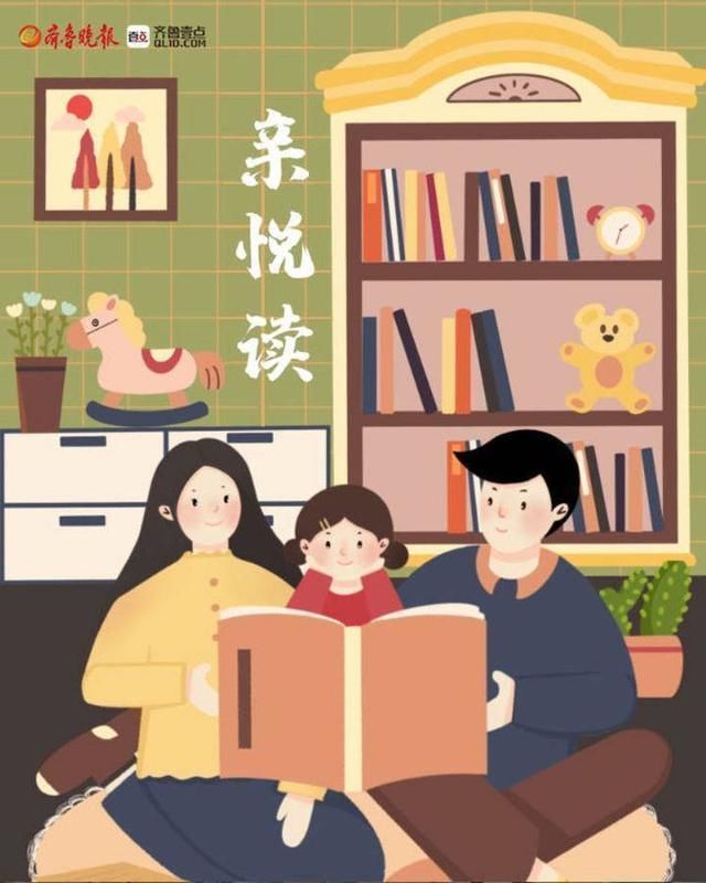 到底|亲悦读一问就烦孩子读完一本书,家长到底要不要提问