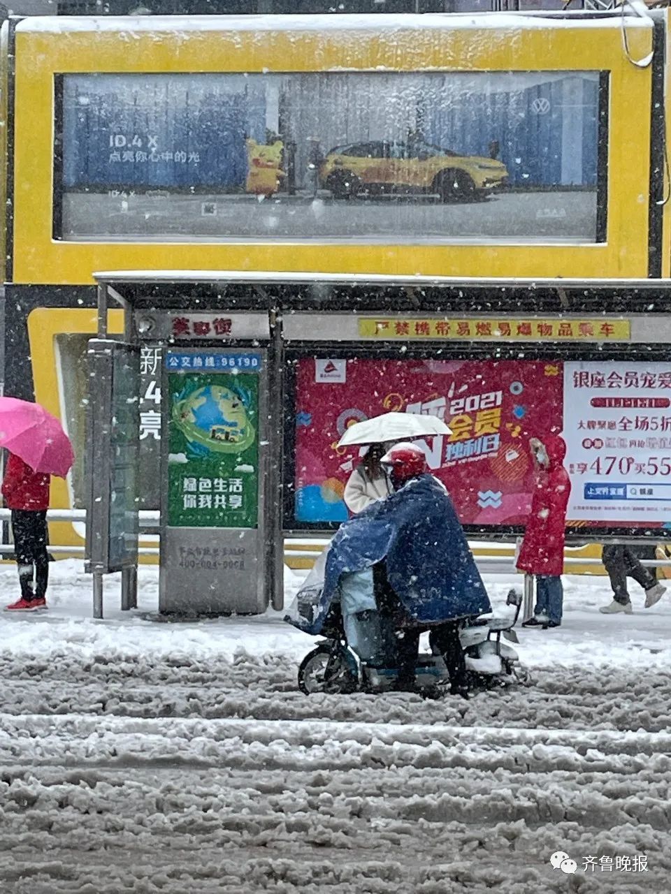 多云|济南已达暴雪！绕城高速关闭，多路公交停运，景区临时闭园，外卖小哥走着送餐...