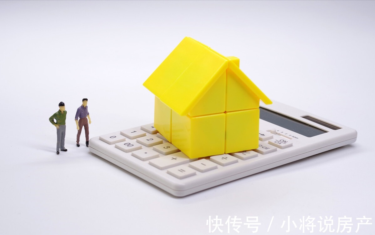 国土房管局|买房时,五证齐全是什么?
