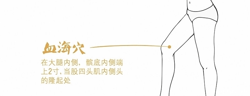 漏谷穴|脾若有病，人废一半！打通这条经络，重病、急病、怪病难上身！