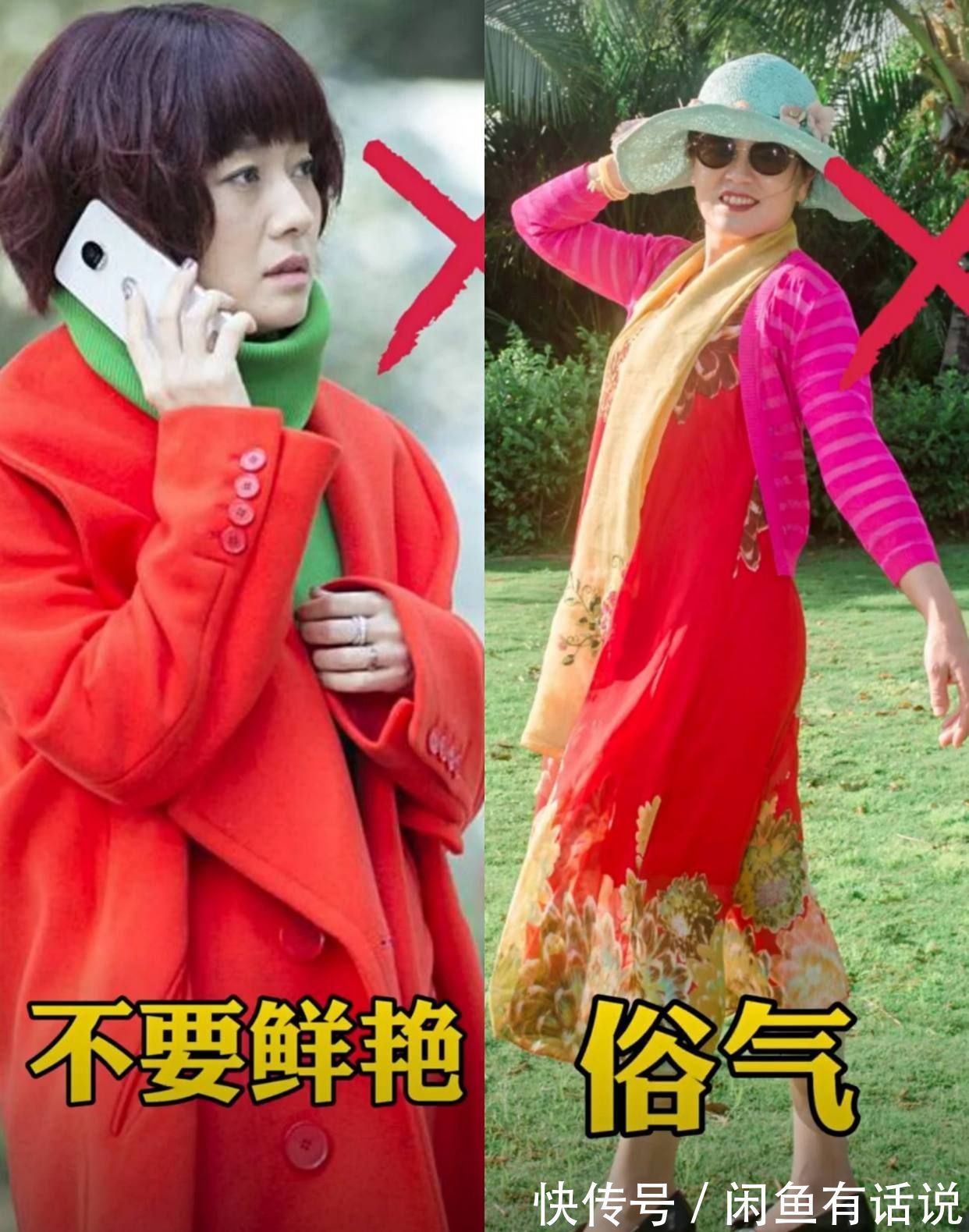 版型|50岁女人衣服在精不在多,遵循这4个“选衣法则”,每件都是战袍