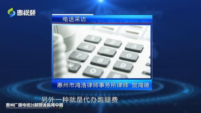 房产证|不动产登记费用不足百元 跑腿服务费却要近3000元？