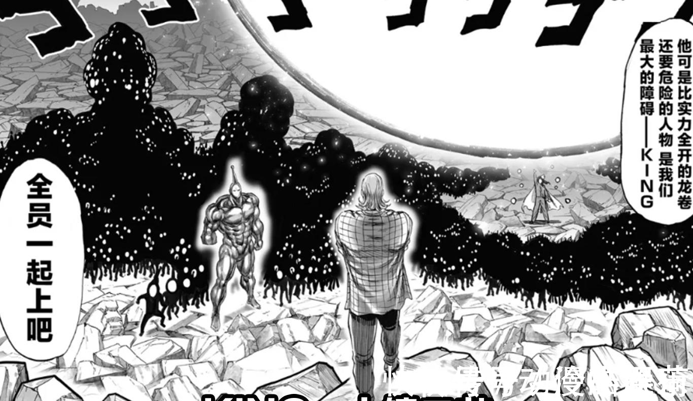 原作|《一拳超人》196话更新,原子武士开挂,KING一人镇二龙被吐槽