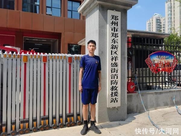 休假|黑龙江绥化市两名消防战士郑州休假期间投身抗洪救灾