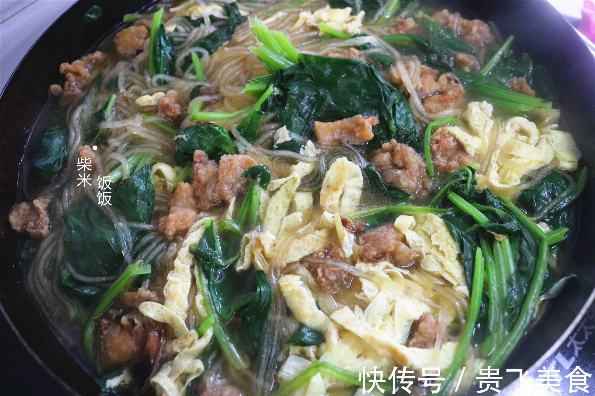 这汤太丰富了,我家一年四季都爱喝,每次烧一锅,一顿饭够了