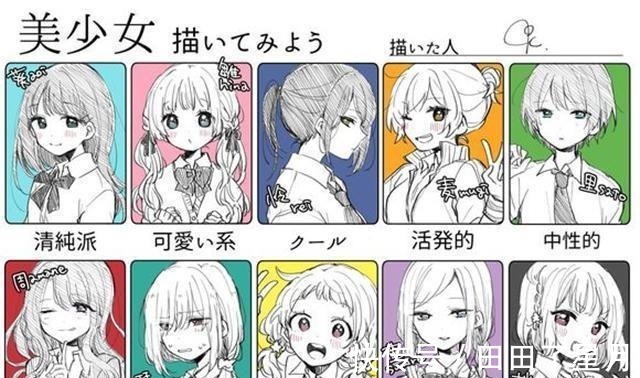 画师!画师笔下十种美少女一开始还正常,很快就成战斗机和数学函数了