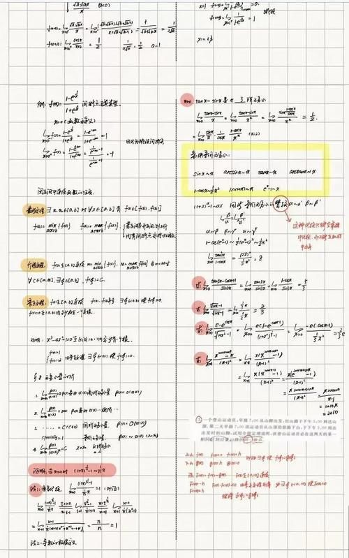 期末考必备“神器”，你拥有了吗？