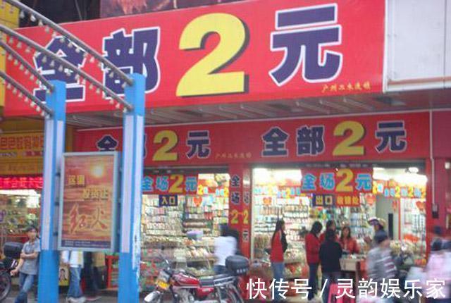 商家|别被薄利多销“骗”了！拼多多既便宜又包邮，商家靠的不是多销