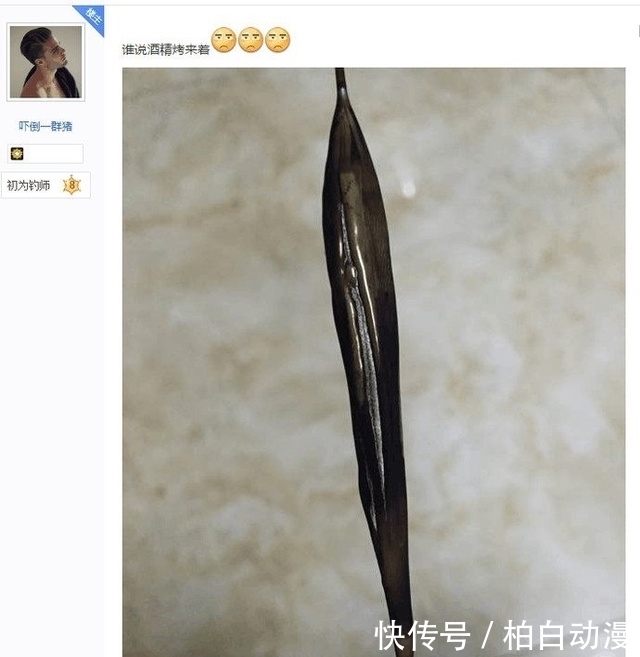 钓鱼的浮漂瘪了怎么办?网友的回复让我笑出了声